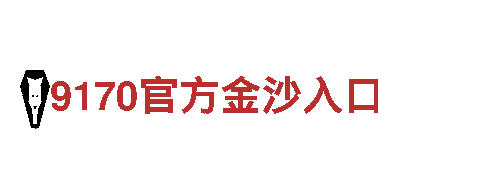 【开元体育在线官网】专业观光旅游企业